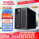 山特（SANTAK）C2K （G7）UPS不間斷電源在線式穩壓 2000VA/2000W服務器電腦機房內置電池一體機