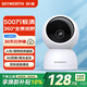 創維500萬家用監控攝像頭C50 5G雙頻WiFi 3K無線網絡智能云臺攝像機 超微光全彩人形追蹤