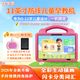 優學思新款兒童早教學習機1-12歲幼兒智力開發幼小銜接英語啟蒙識字拼音點讀護眼防摔可管控小孩生日禮物 P90Pro升級版16+512G粉【11英寸大屏】