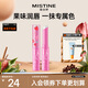 Mistine蜜絲婷小草莓變色唇膏 潤唇膏 淡粉色 1.7g 保濕滋潤七夕禮物