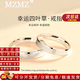 MZMZ情侶鉑金戒指男pt950白金對戒結訂婚素圈情人節(jié)生日禮物送女友 本地倉當/次日達-輕貴幸運四葉草情侶戒指