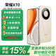 榮耀x70 新品5G手機 手機榮耀 國家補貼 旭日金 8GB+256GB全網通 官方標配【煥新版】