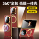 觀悅【前后屏360°全包丨殼膜一體】適用華為matex7手機殼磁吸支架x7典藏版支架旋轉保護套真皮手感 高清款【瑞紅色】磁吸支架丨殼膜一體 裸感素皮丨鏡頭全包丨無需貼膜丨鉸鏈全包