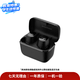 森海塞爾（Sennheiser） MOMENTUM 無線藍牙入耳式耳機 二手藍牙耳機 CX Plus 顏色可參考質檢報告
