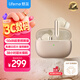 lifeme魅藍Blus3pro 主動降噪藍牙耳機 50dB深度降噪+清晰通話 HiFi高清音頻 38小時長續航 適用魅族蘋果 Blus 3pro（-50dB旗艦降噪）