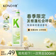 KONO經(jīng)典控油蓬松洗發(fā)水護(hù)發(fā)保濕山茶花精萃香氛洗發(fā)露500ml