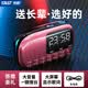 先科（SAST）V90玫瑰金 收音機老人老年充電便攜式插卡袖珍迷你隨身聽校園廣播FM調(diào)頻數(shù)字播放器
