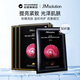 JMsolution肌司研粉蝸牛原液提亮補水面膜10片/盒*3 韓國進口