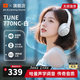 JBL TUNE770NC 無線罩耳式自適應降噪耳機 頭戴式藍牙耳機 主動降噪耳機長續航520送禮 TUNE770NC T770白色 【新升級降噪耳機】