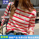 羅蒙品牌純棉條紋長袖T恤女2026春秋冬新款寬松休閑百搭通勤打底衫 紅色 L 【建議95-110斤】