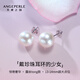天使之淚淡水珍珠耳釘S925銀13-14mm大點位時尚耳飾七夕情人節禮物送女友