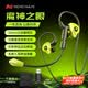 MICROKIA【2026最新款丨電競專用】入耳式游戲耳機有線三角洲行動電腦FPS帶麥HiFi聽聲辨位吃雞