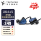 初耳（TRUTHEAR）Zero:Blue2雙動圈入耳式有線HiFi耳機發燒可換線設計游戲帶麥克風音樂耳塞 3.5插頭0.78雙插針 Zero:Blue2【標準版】
