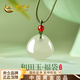 中國黃金（CHINA GOLD）和田玉項鏈女士輕奢紅瑪瑙吊墜七夕情人節禮物送女友老婆生日送女 和田玉三角形瑪瑙圓珠項鏈
