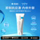 理膚泉B5修復霜100ml保濕面霜敏感肌補水女護膚品【黃子弘凡同款】