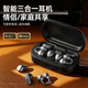 遠(yuǎn)古紀(jì)元6個(gè)耳機(jī)3副一倉(cāng)無(wú)線藍(lán)牙耳機(jī)情侶智能觸控半入耳式無(wú)線藍(lán)牙手機(jī)耳機(jī) 一倉(cāng)3副6只藍(lán)牙耳機(jī)-黑色
