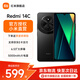 小米 Redmi 紅米14C 老人機(jī) 6.88英寸護(hù)眼大屏 120Hz高刷 150%大揚(yáng)聲器 智能手機(jī) 星巖黑 4GB+64GB 【官方標(biāo)配】
