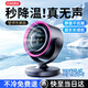 馳族[零噪音空調(diào)扇]夾子小風(fēng)扇桌面臺(tái)式超長(zhǎng)續(xù)航靜音床頭壁掛床上宿舍辦公桌充電空氣循環(huán)制冷小型便攜 【玫紅色丨米家款】APP控制|變頻降噪|8H定時(shí) 100超長(zhǎng)續(xù)航|臥室宿舍適用|循環(huán)降溫|自動(dòng)搖頭