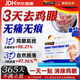 DR.SOKK雞眼貼雞眼膏去根肉刺藥膏去無痛脫落連根拔跖疣腳底趾疣去根膏貼