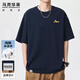 馬克華菲（MARK FAIRWHALE）短袖男夏季潮流重磅純棉短袖t恤男寬松休閑男裝體恤衫 藏青色 XL