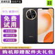 華為 暢享60 X 7000mAh 長續航 6.95英寸 影音大屏 鴻蒙 二手手機 智能手機 暢享60X【曜金黑】 8G+256GB（贈配件大禮包） 95新