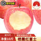 十月的味道順豐2024國家地標正宗煙臺棲霞紅富士蘋(píng)果新鮮水果條紋果 條85凈10斤17-19個(gè)順豐