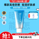 碧柔（Biore）花王水活防曬霜凝蜜50g隔離高倍防曬戶外通勤