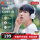 JBL TUNE520BT 頭戴式無線耳機 包耳式/壓耳式 純正低頻音效 藍牙5.3 免提通話 音樂游戲網(wǎng)課長續(xù)航 TUNE520BT 白色 壓耳式