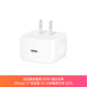 Apple/蘋果 40W type-c快充充電器 蘋果usb-c原裝充電頭 旗艦店新款蘋果iPhone 17 Pro Max充電器