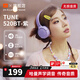 JBL TUNE520BT 頭戴式無線耳機 包耳式/壓耳式 純正低頻音效 藍牙5.3 免提通話 音樂游戲網(wǎng)課長續(xù)航 TUNE520BT 紫色 壓耳式
