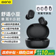 擊音【大續航 降噪豆】6.0藍牙耳機無線入耳式高清音質通話麥 音樂游戲運動低延遲隱形酷狗網易云手機