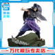 萬代（BANDAI）眼鏡廠火影忍者旋渦鳴人宇智波佐助鼬卡卡西景品手辦 男孩玩具 Combination Battle 佐助