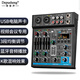 depushengM4專業4路調音臺 電腦直播錄音家用KTV唱歌視頻會議直播收音K歌小型USB聲卡藍牙U盤均衡混響7進4出