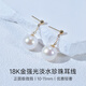 天使之淚淡水珍珠耳釘18K金耳線10-11mm優雅輕奢七夕情人節禮物送女友
