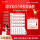 素說美麗【情人節(jié)禮物】精純膠原面膜25片+贈6片情人節(jié)禮物