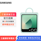 三星（SAMSUNG）適用于Galaxy Z Flip6 / Flip7 FE  原裝指環式硅膠保護殼 手機套 原廠手機殼 淺綠色