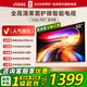 Vidda海信電視 50英寸 R50 一級能效 萊茵低藍光護眼 游戲液晶平板電視50VR1Q 50英寸