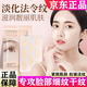 寶薇泉睡眠紋貼川字紋法令紋抬頭紋淡化眉間川字紋額頭紋貼提拉緊致 1包【嘗鮮裝】16貼