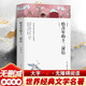 給青年的十二封信八年級下冊必讀名著(zhù) 原著(zhù)正版完整無(wú)刪減青少年版初中生課外閱讀必讀書(shū)籍 人教版語(yǔ)文教材配套閱讀 初二下冊學(xué)生閱讀中小學(xué)教輔圖書(shū)