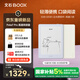 BOOX文石Poke7 Pro 6英寸電子書閱讀器墨水屏電紙書電子紙 小屏閱讀器便攜讀書平板電腦 星晴 七夕禮物