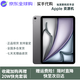 Apple蘋果【現貨補貼】Apple iPad Air7 2025新款M3芯片學生平板電腦 上網課便攜辦公11英寸/13英寸 深空灰-11英寸 256G【WLAN版本】