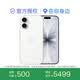 Apple iPhone 17 手機 白色 256GB