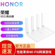 榮耀華為榮耀路由器XD21高端家用千兆雙頻5g無線wifi6+AX3000M全網(wǎng)通 榮耀電信版XD21路由器普通包裝