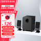 漫步者（EDIFIER） R101V 電腦電視手機多媒體音箱2.1聲道音響 重低音炮 臺式小音響 R101V【送藍牙器】