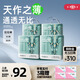 吉氏（DRESS）新美術家大象拉拉褲柔軟輕薄透氣尿褲日用不悶尿不濕寶寶學行褲 XL碼20片*4包【12-17kg適用】