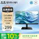 長(zhǎng)虹×京東聯(lián)名 電腦顯示器21.45英寸 120Hz高刷 350nits亮度 可壁掛 超薄節(jié)能低藍(lán)光愛(ài)眼顯示屏 22FA