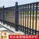 鋁合金護欄圍墻室外柵欄小區別墅戶(hù)外庭院花園欄桿鋁藝陽(yáng)臺圍欄 鋁藝護欄