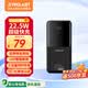 臺電（TECLAST）充電寶【3C認證】20000毫安時自帶線22.5W雙向快充可上飛機大容量移動電源 適用小米蘋果安卓黑