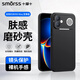 Smorss適用紅米K90Max/K90至尊版手機殼保護套  REDMI k90max手機套鏡頭全包超薄磨砂背殼軟殼男女款外殼