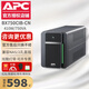 APC施耐德ups不間斷電源 BX750CIB-CN 410W/750VA 電腦威聯通NAS自動關機1200VA 極空間BK650M2升級款 BX750CIB-CN（(BX650二代/黑）